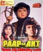 Paap Ka Anth 1989